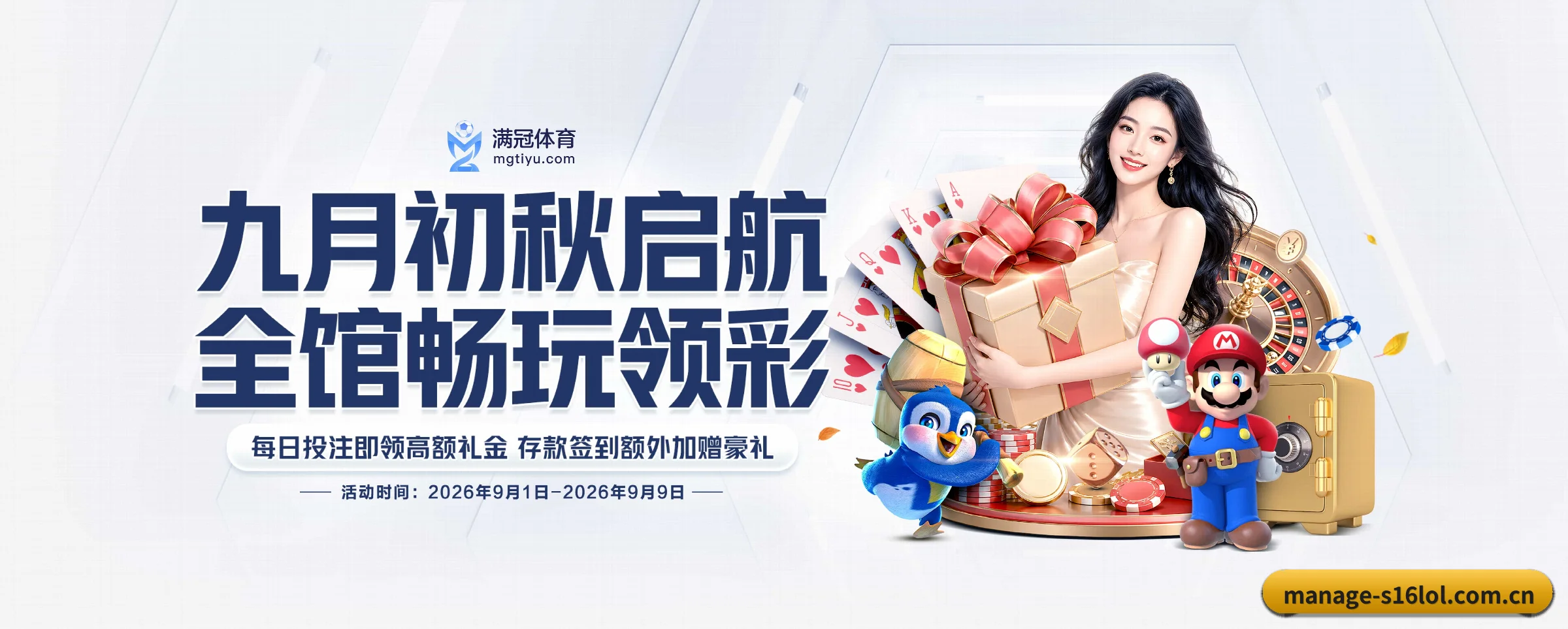 英雄联盟竞猜平台 APP - s16lol