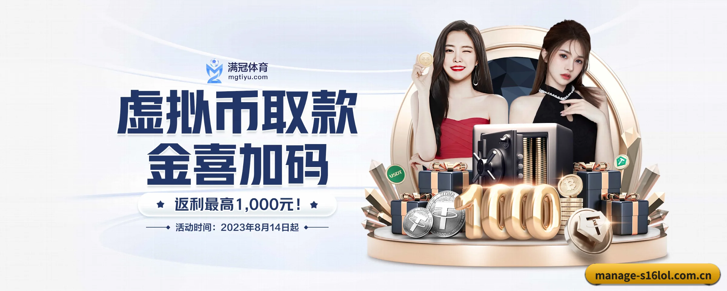 公司成立