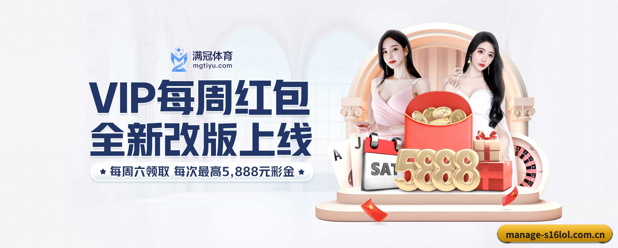 英雄联盟竞猜平台 APP | s16lol